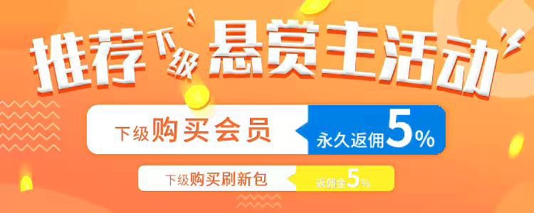 /uploads/推荐有奖