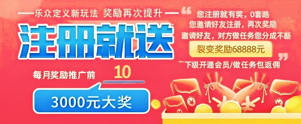 /uploads/注册就送